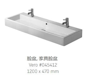 长面盆