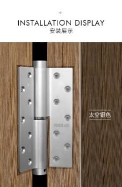 合页